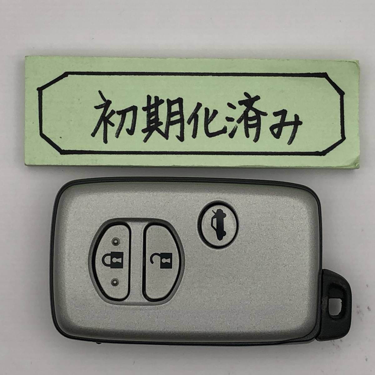 MJ11 初期化済 トヨタ スマートキー クラウン マジェスタ UZS207 URS206 271451-5300 001YUA1041 14ADA-03 登録作業可能 埼玉県深谷市拍卖