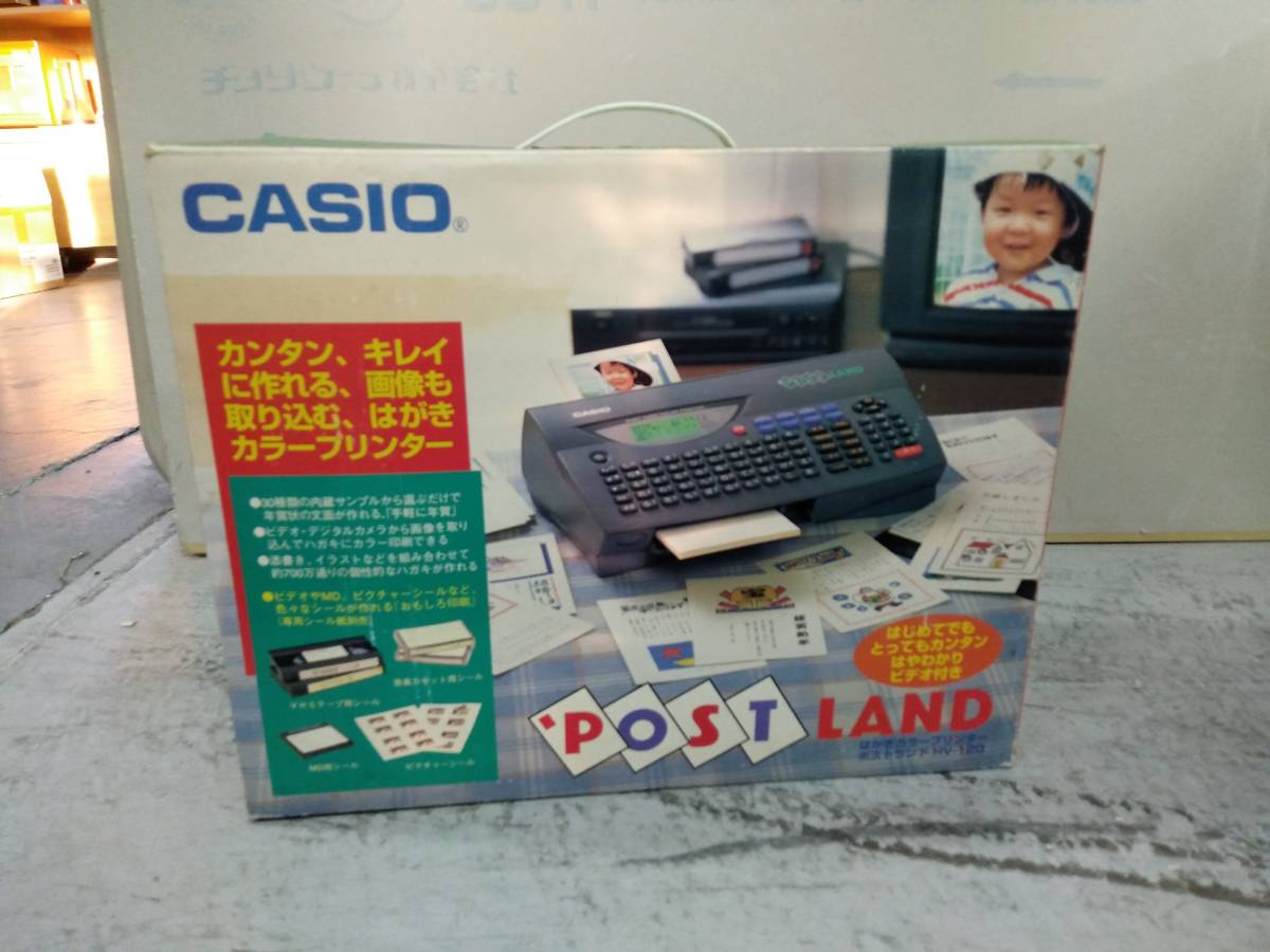 0924-0008 中古★CASIO カシオ ポストランド POST LAND ハガキカラープリンター HV-120拍卖