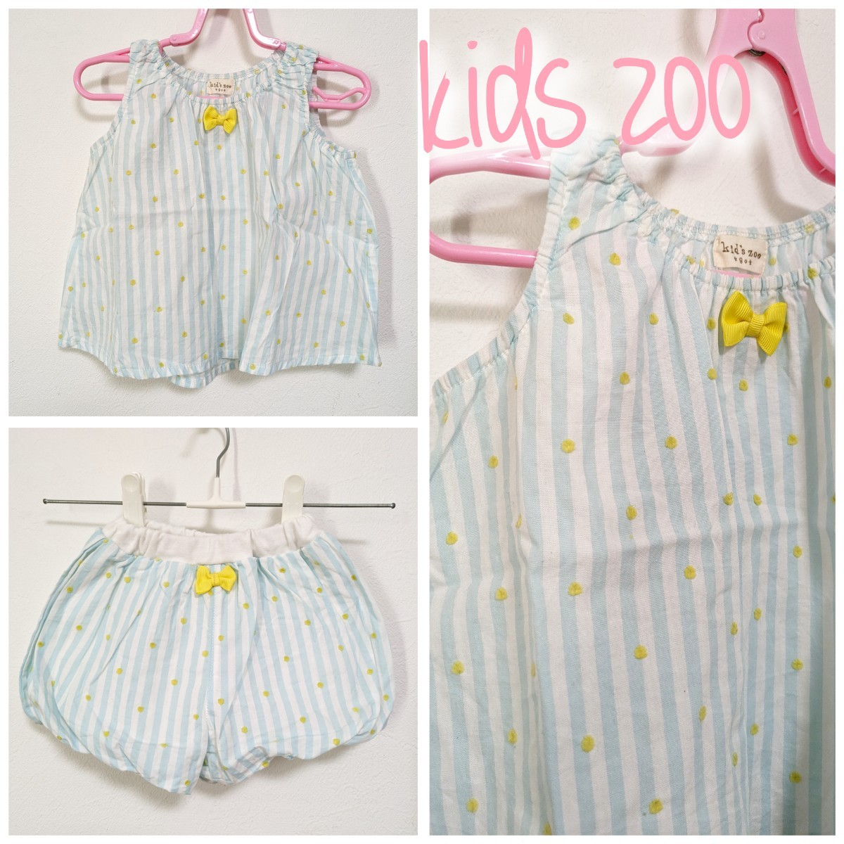 yhs80【80】キッズズー セットアップ拍卖