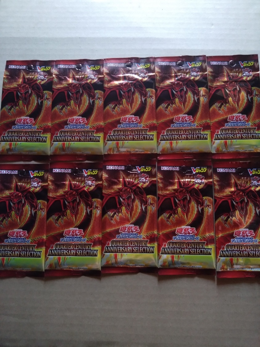 QUARTER CENTURY ANNIVERSARY SELECTION×10パックセット 遊戯王カード Vジャンプ 応募者全員サービス オシリスの天空竜 25th 未開封拍卖