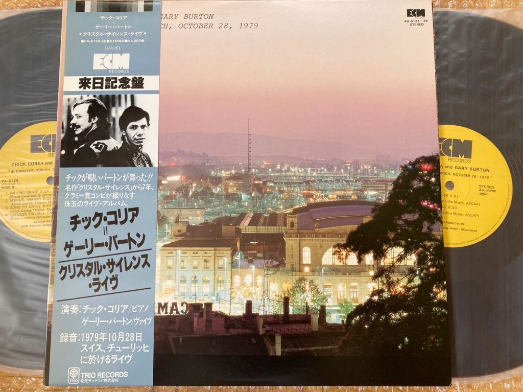 2LP チック・コリア ゲーリー・バートン / クリスタル・サイレンス・ライヴ 帯付 //CHICK COREA//GARY BURTON//拍卖