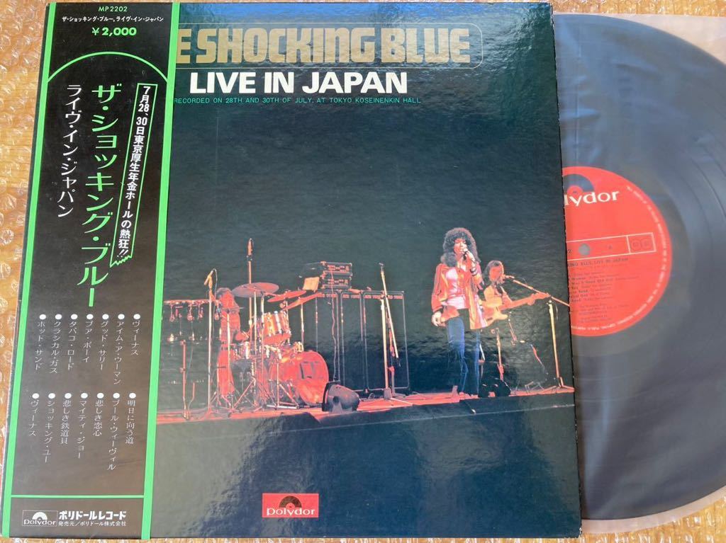 LP ショッキング・ブルー・ライヴ・イン・ジャパン / 帯付 THE SHOCKING BLUE LIVE IN JAPAN //試聴済み//拍卖