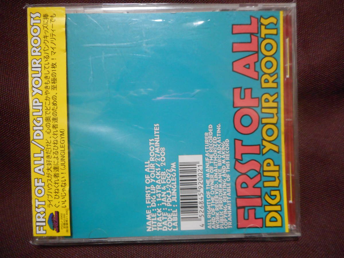 FIRST OF ALL First Of All / DIG UP YOUR ROOTS Dig Up Your Roots / バウンディ 株式会社 PDCJ-2002 / 帯付き 拍卖