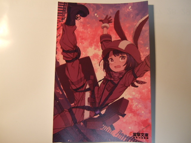 ワンダーグー 限定 特典 ソードアート・オンライン オルタナティブ ガンゲイル・オンラインVII ポストカード WonderGOO拍卖