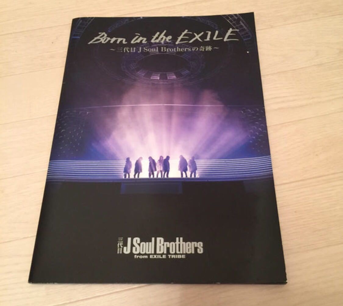 美品☆三代目Jsoulbrothers パンフレット 登坂 今市拍卖