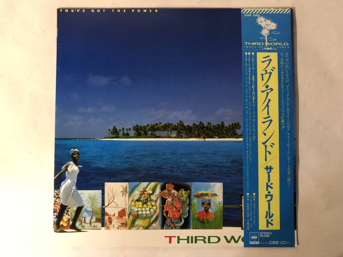 30717S 美盤 帯付12inch LP★サード・ワールド/THIRD WORLD/YOU'VE GOT THE POWER★25AP 2285拍卖