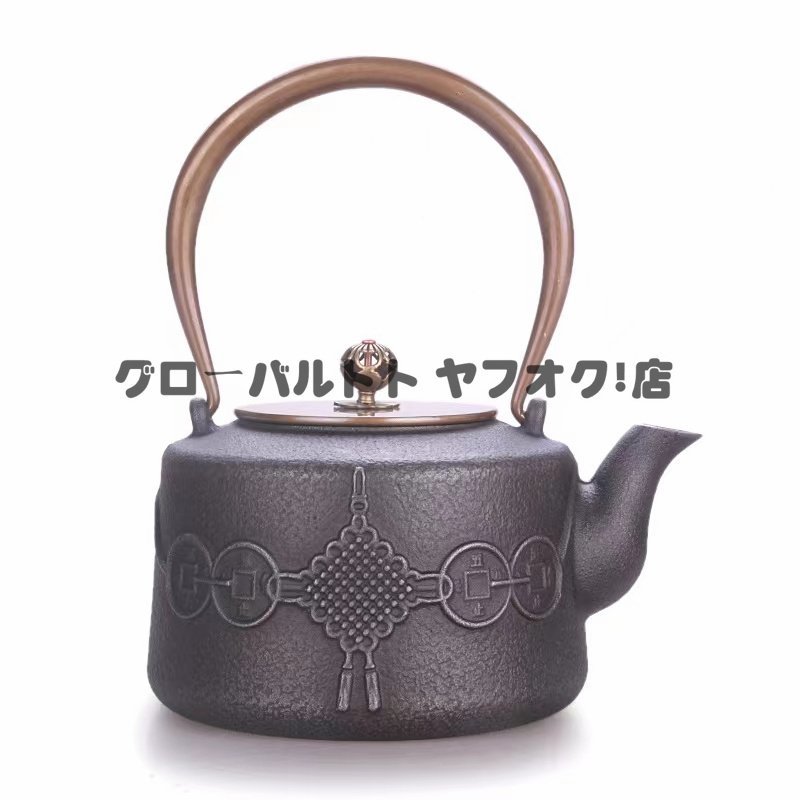 超人気 提梁壷 水壷 煮茶壷 茶道具★職人手作り★上品 鉄分補給 未塗装鉄器 急須 茶壺 S745拍卖
