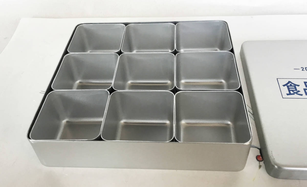アルミ食品衛生検食箱 普及型 9個仕切 15cm 業務用拍卖