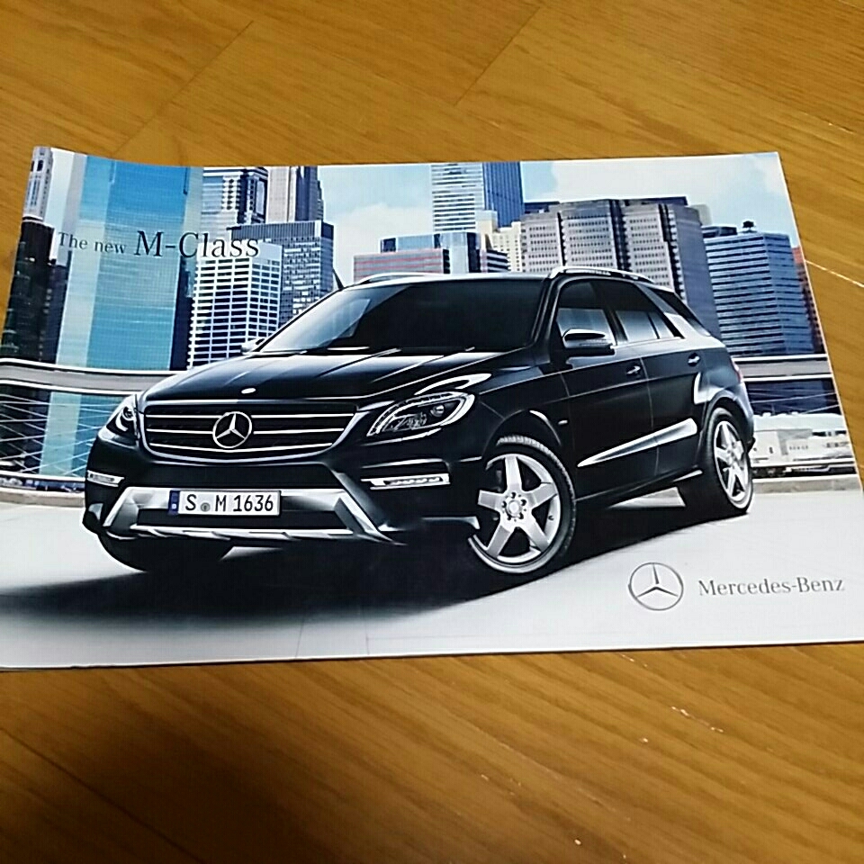 Mercedes Benz M-Class 正規ディーラーカタログ 拍卖