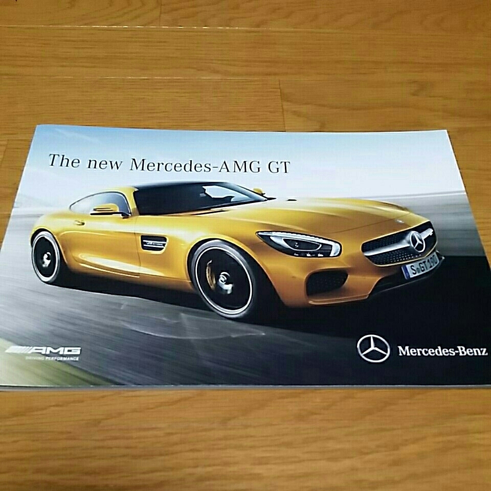 Mercedes Benz-AMG GT正規ディーラーカタログ 別冊Data Information付き 美品拍卖