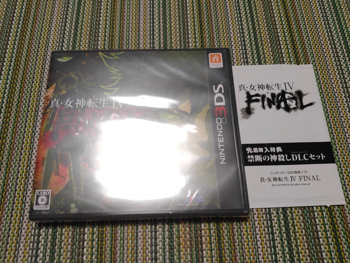 真・女神転生iv final /女神転生4 ファイナル メガテン ATLUS アトラス ニンテンドー3DS Nintendo 3DS拍卖