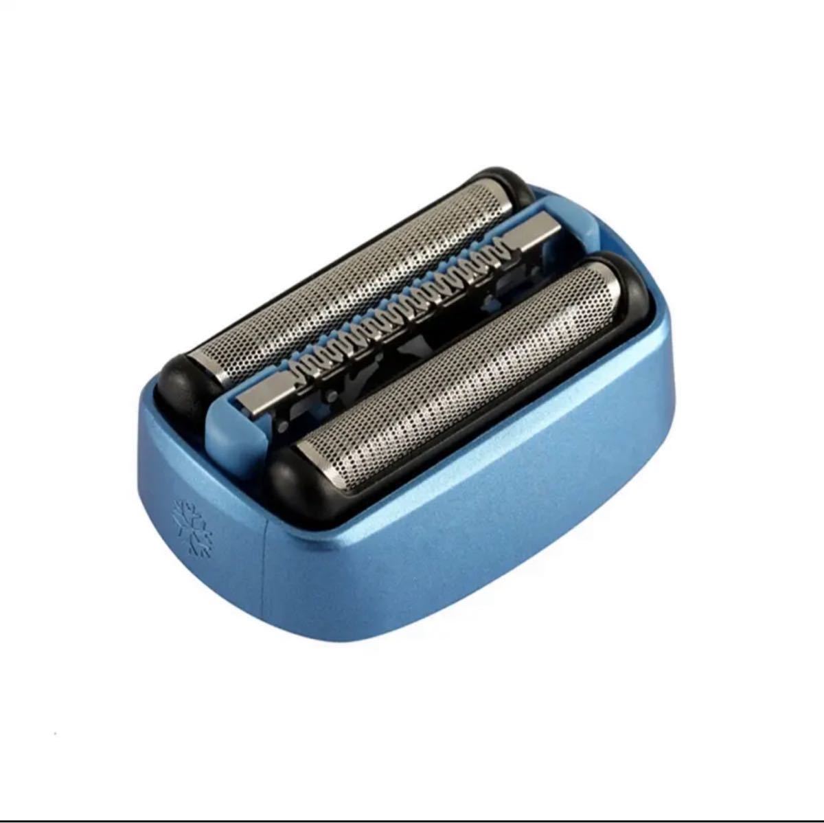 F/C40B 互換 替え刃 BRAUN ブラウン Cool Tec 網内刃一体型 替刃 2個セット拍卖