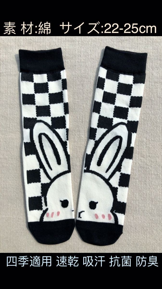 新品 レディース 兎 動物 ソックス 可愛い カリスマ 靴下 薄生地 汗や湿気を良く吸収 おしゃれ 綿 精巧で高品質な商品拍卖