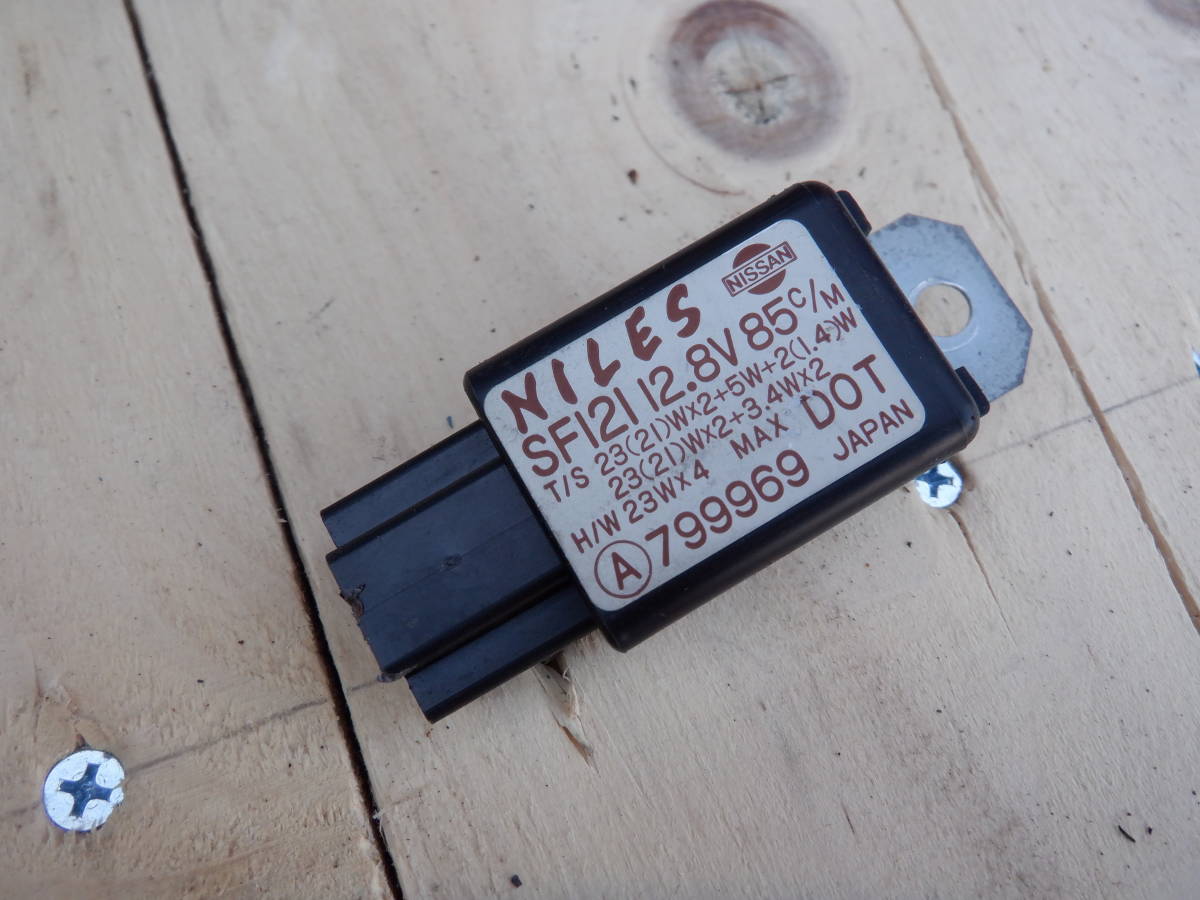 スカイライン HR31 GTS-X 2ドア ① 純正  ウインカーリレー ターンシグナルランプリレー 799969 RB20DET R31 セブンス拍卖