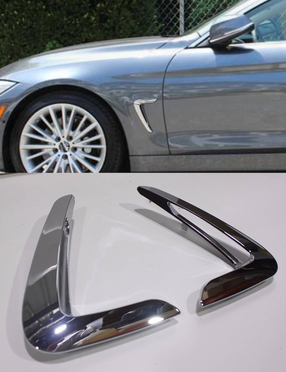 BMW F32 F33 F36 サイド ベント フェンダー ダクト カバー2014-2018 クロームメッキ拍卖