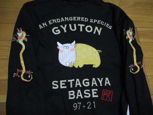 激レア 即決価格 世田谷ベース 所ジョージ Sサイズ ベトジャン 刺繍 スーベニア ジャケット 牛豚 GYUTON 黒 souvenir jacket拍卖