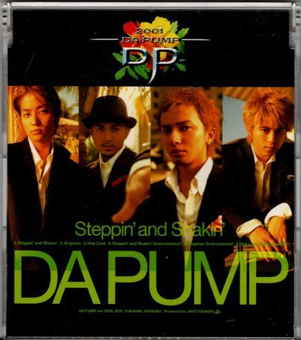 CD★DA PUMP/Steppin' and Shakin' 拍卖