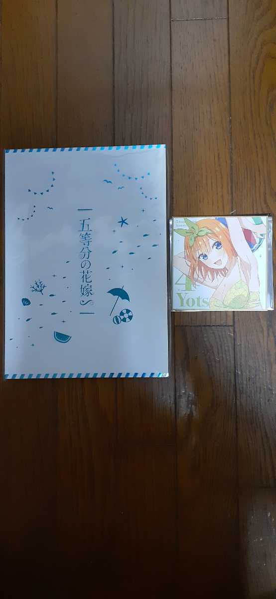 (0155)新品未開封品 五等分の花嫁 劇場版 パンフレット 豪華版 入場者特典 書き下ろしイラストミニ色紙 水着Ver 四葉付 BRZP.12461拍卖