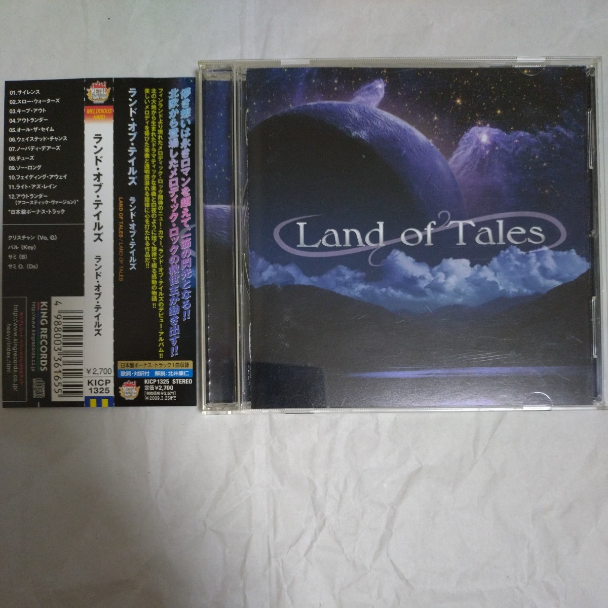 入手困難★08年盤★国内盤★帯付★ランド・オブ・テイルズ★Land of Tales★KICP-1325 #メロディアス・ハード #TNT #TREAT拍卖