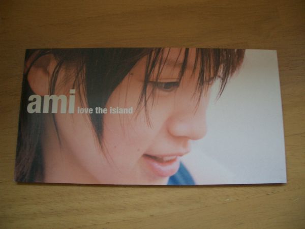 8cmCD 鈴木亜美 「love the island」▲即決!お勧め拍卖