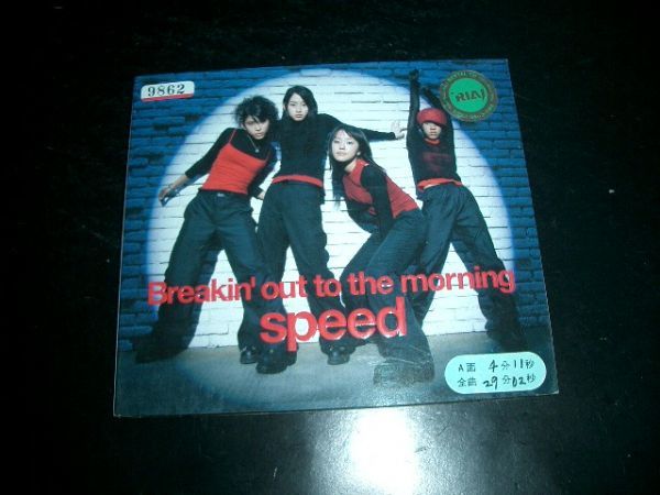 12cmCD SPEED 即決 レンタル落ち拍卖