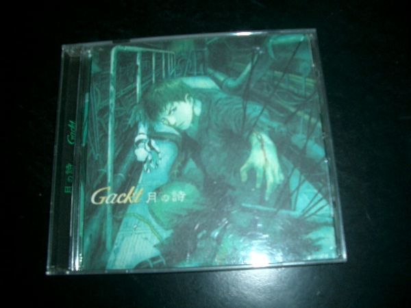 12cmCD GACKT 月の詩 CD フォトカード 帯付き!即決!拍卖