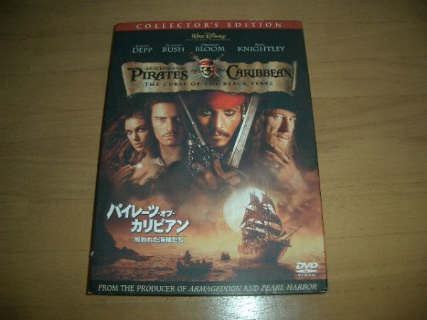 正規品DVD パイレーツオブカリビアン 呪われた海賊たち 即決!拍卖