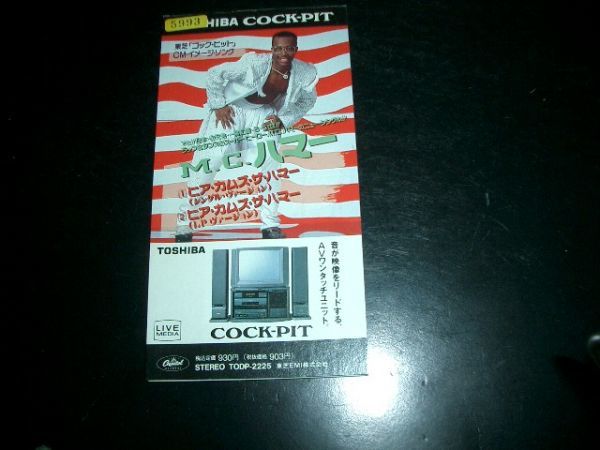 8cmCD M.C.ハマー/ヒア・カムズ・ザ・ハマー激レア!即決!拍卖