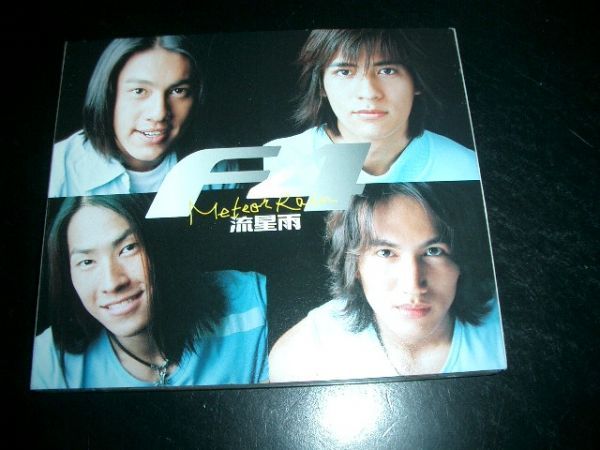 流星雨 初回限定版DVD付き CD+DVD 定価3150円 METEOR RAIN拍卖