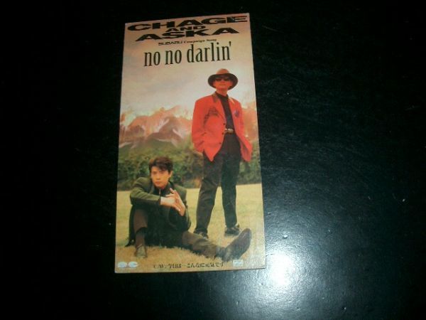 8cmCD チャゲ&飛鳥 『 no no darlin'』 美品 即決!お勧め!拍卖