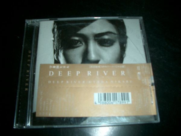 12cmCD DEEP RIVER 宇多田ヒカル 即決!お勧め拍卖