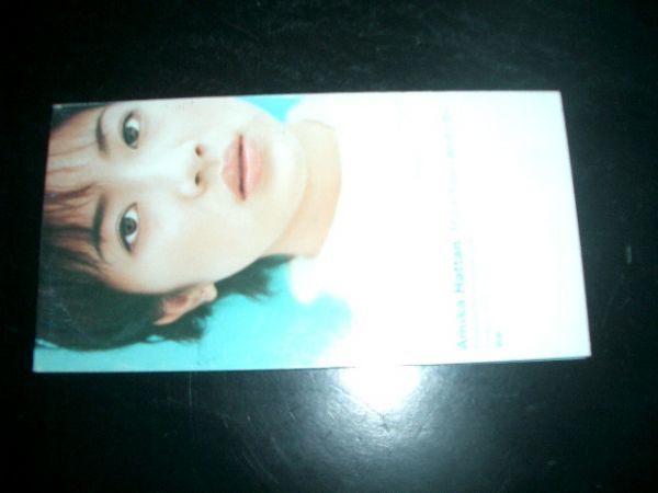 8cmCD 八反安未果/Miss You 即決!お勧め!拍卖