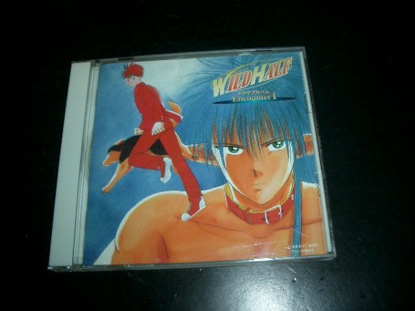 12cmCD WILD HALF ドラマアルバム Encounter1 激レア!美品!拍卖