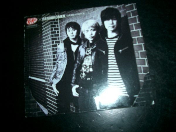 12cmCD レミオロメン KitKat 3月9日 / パラダイム即決 お勧め 拍卖