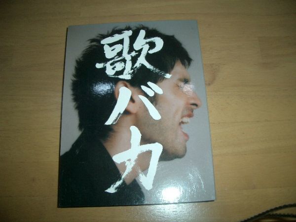 12cmCD 平井堅☆歌バカ☆シングルコレクション☆CD2枚+DVD ②拍卖