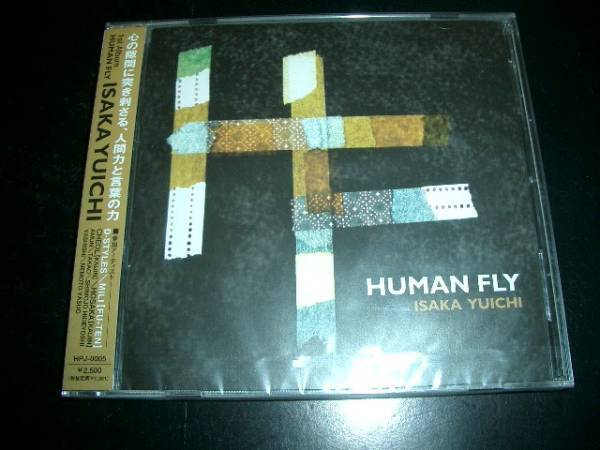 即決!激レア 未開封品CD ISAKA YUICHI HUMAN FLY kaijin拍卖