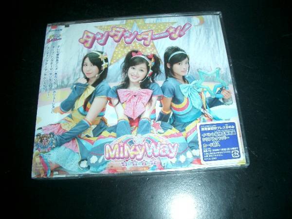きらりんレボリューション タンタンターン ミルキィウェイ①拍卖