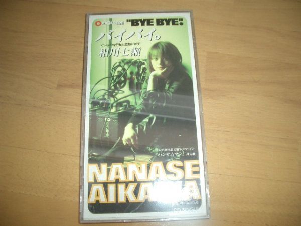 CDS 相川七瀬~バイバイ。 CDケース付き!即決!お勧め!拍卖
