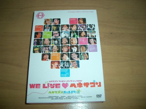 DVD ヘキサゴンオールスターズDVD2枚組 定価6090円 即決!拍卖