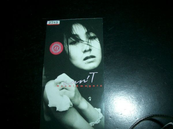 8cmCD 天方直実 / can'T 即決!お勧め ②拍卖