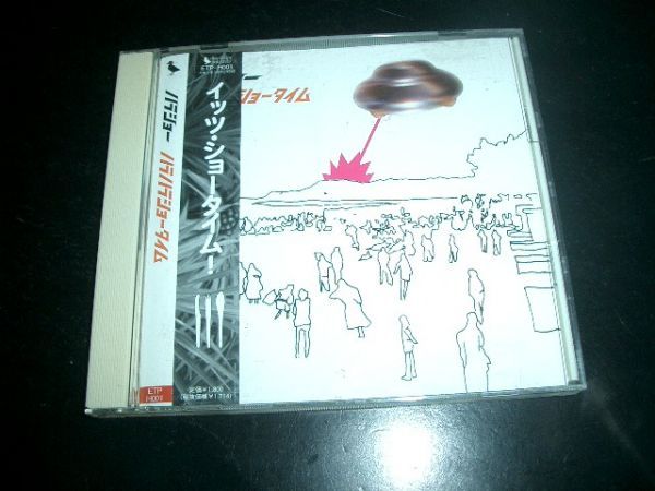 CD ハラショー ハラハラショータイム 全6曲 即決!お勧め!拍卖