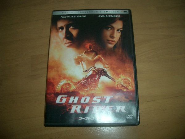 DVD ゴーストライダー ニコラス・ケイジ 即決!お勧め!拍卖
