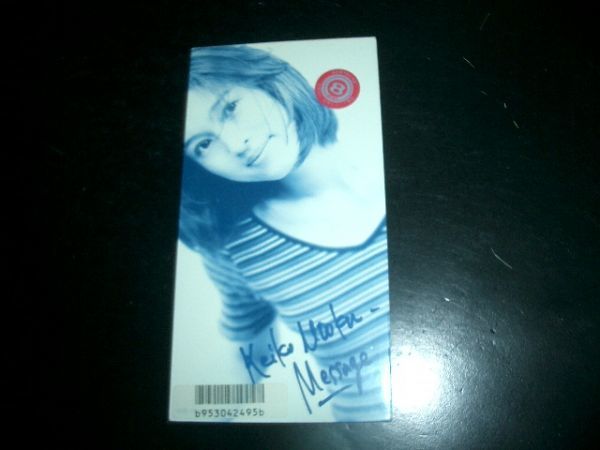 8cmCD 宇徳敬子/メッセージ/Message 即決!お勧め②拍卖