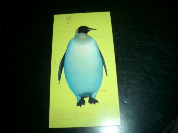 8cmCD ラクリマ・クリスティ★永遠 激レア!即決!お勧め!!!拍卖