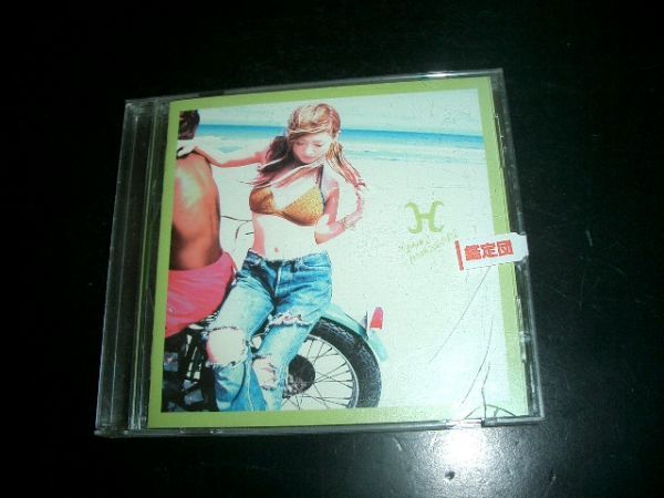 12cmCD 浜崎あゆみ/H 即決 お勧め ケース割れあり拍卖