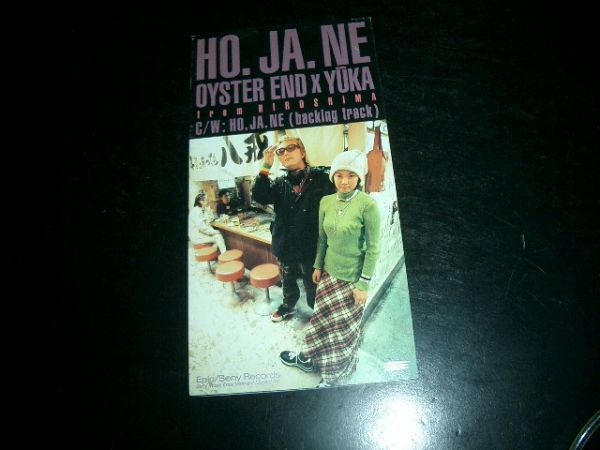 8cmCD OYSTER END×YUKA「HO.JA.NE」 美品 即決!お勧め拍卖