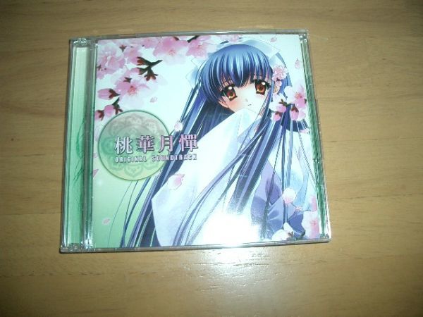 12cmCD 桃華月憚☆オリジナルサウンドトラック 即決!帯付拍卖