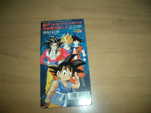 8cmCD (WANDS) 錆びついたマシンガンで今を撃ち抜こう 即決!拍卖