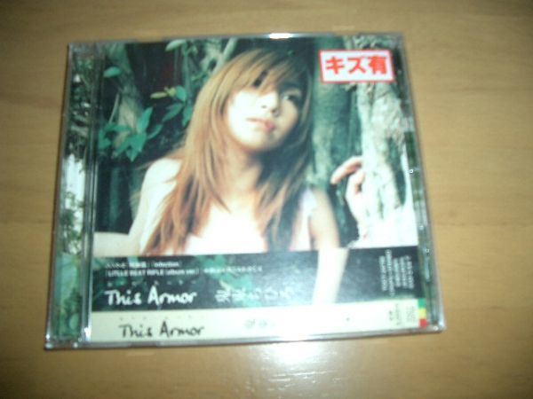 12cmCD 鬼束ちひろ This Armor 即決!お勧め(2)拍卖