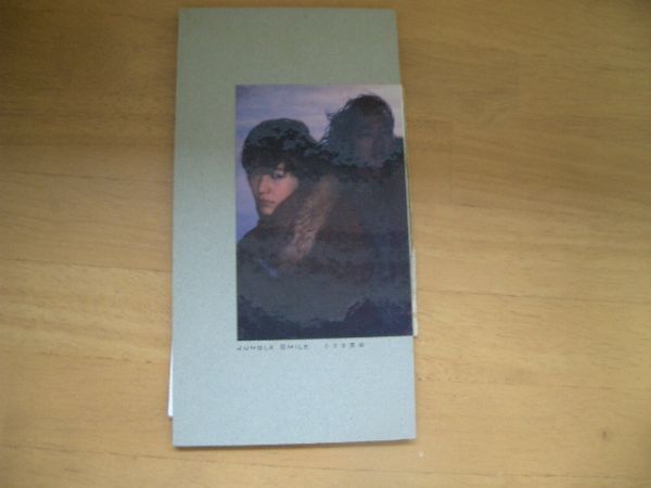 8cmCD 小さな革命/水たまり/Jungle Smile 即決!お勧め (0)拍卖